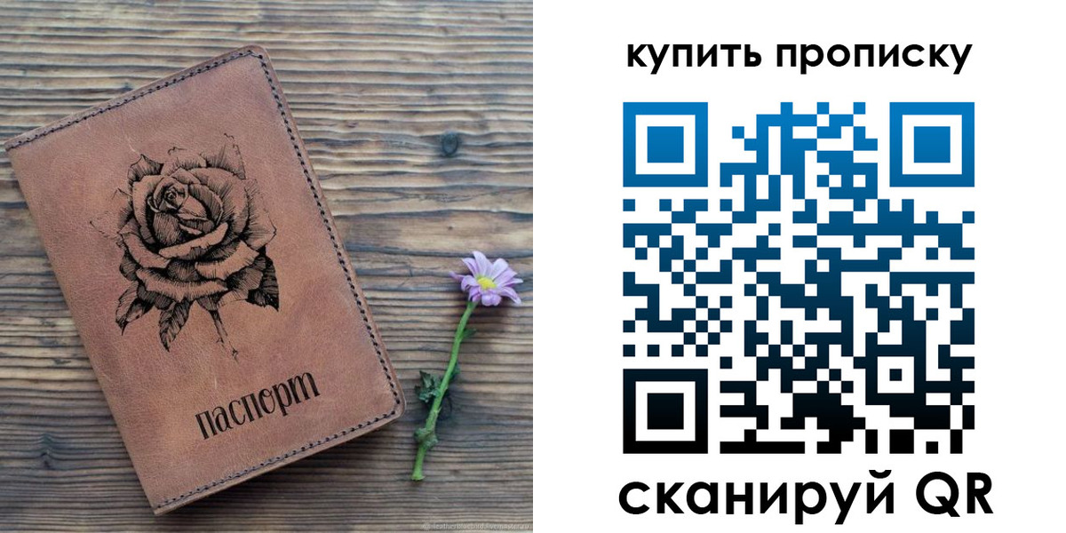 временная регистрация госуслуги в Буйнакске