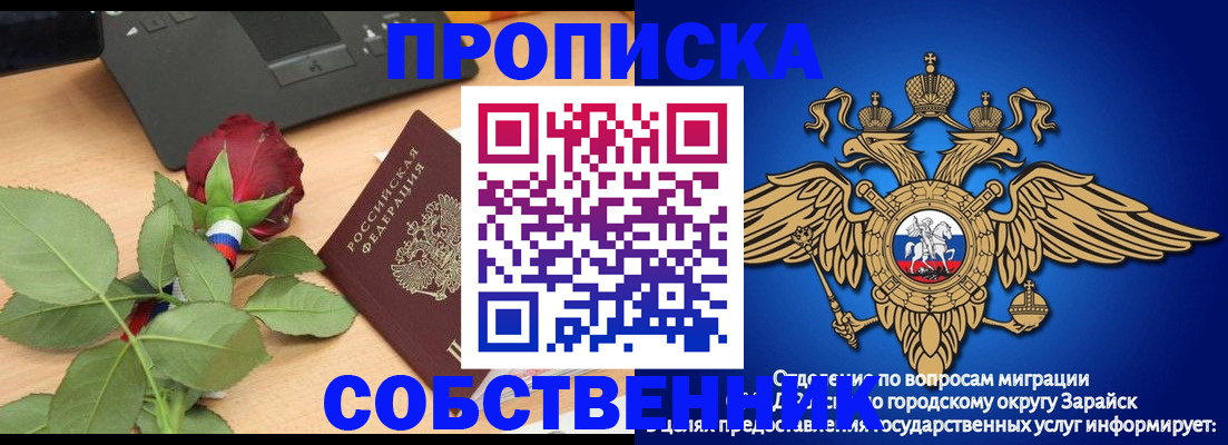 прописка для военкомата в Буйнакске